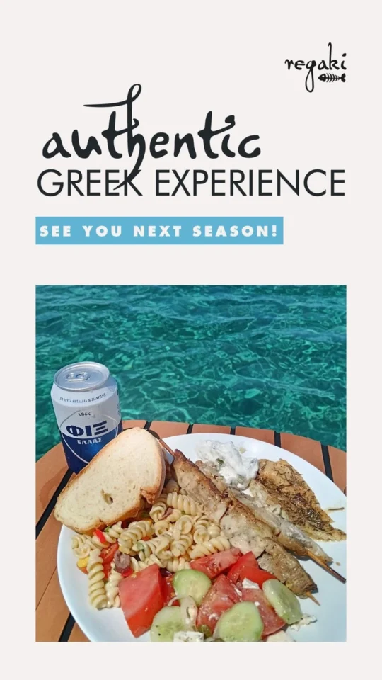 A Regaki Catamaran story